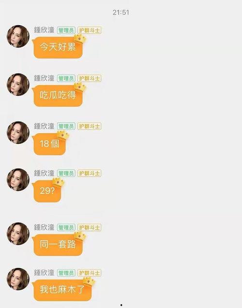 娱乐吃瓜酱评论怎么写,娱乐圈幕后故事大曝光