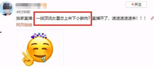娱乐吃瓜网官网