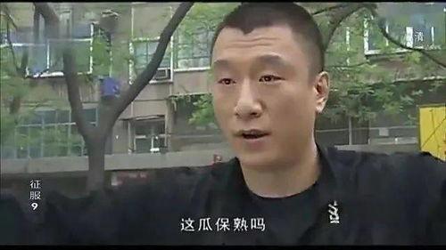 吃瓜娱乐打人案件